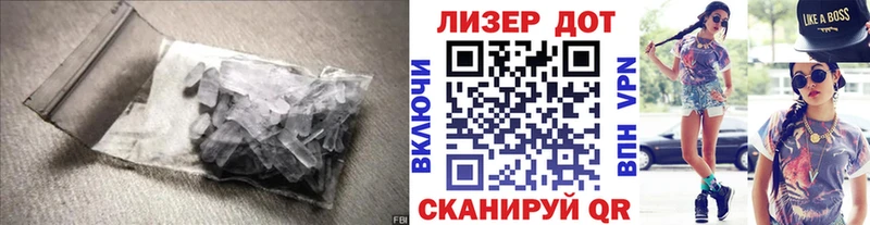 LSD-25 экстази кислота Кольчугино