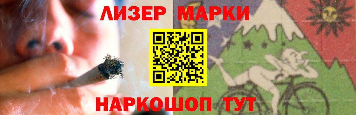 LSD-25 экстази кислота Кольчугино