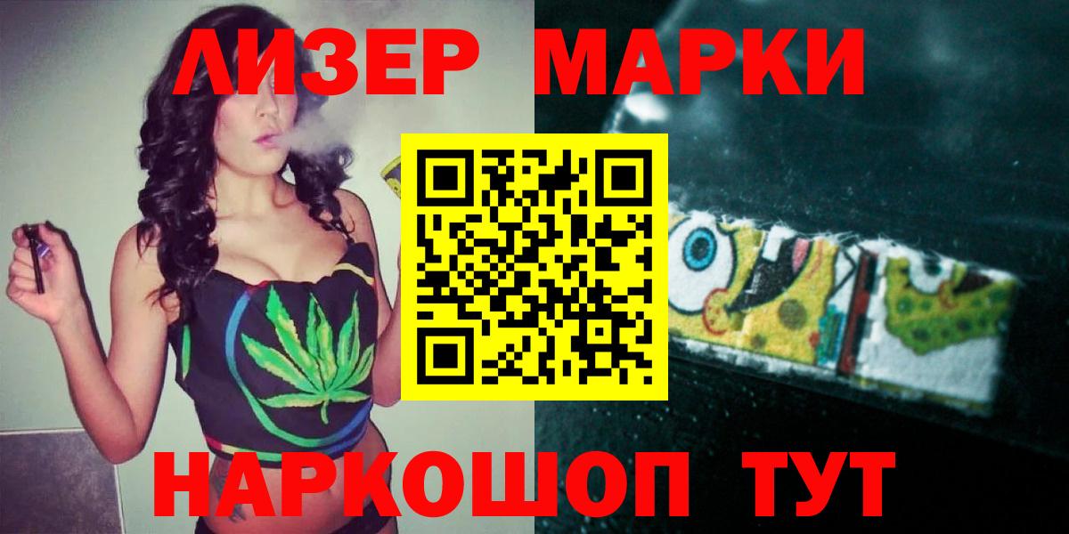 ЛСД экстази кислота  Вход с VPN  ЛСД экстази кислота  LSD-25 экстази  Кольчугино 