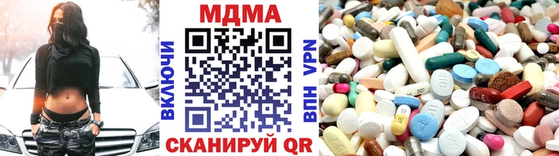 МДМА молли где купить Кольчугино