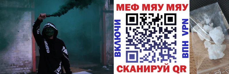 ссылка на мегу зеркало  Кольчугино  МЕФ VHQ 