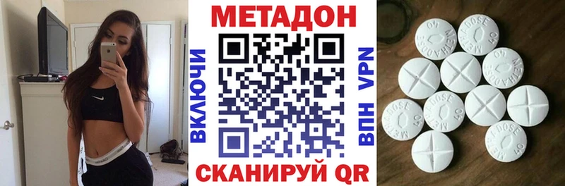 где найти наркотики  Кольчугино  Метадон мёд 