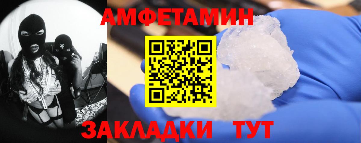 Первитин витя Кольчугино