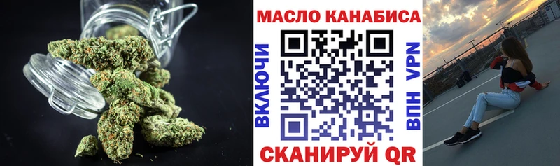 ТГК жижа  Кольчугино 