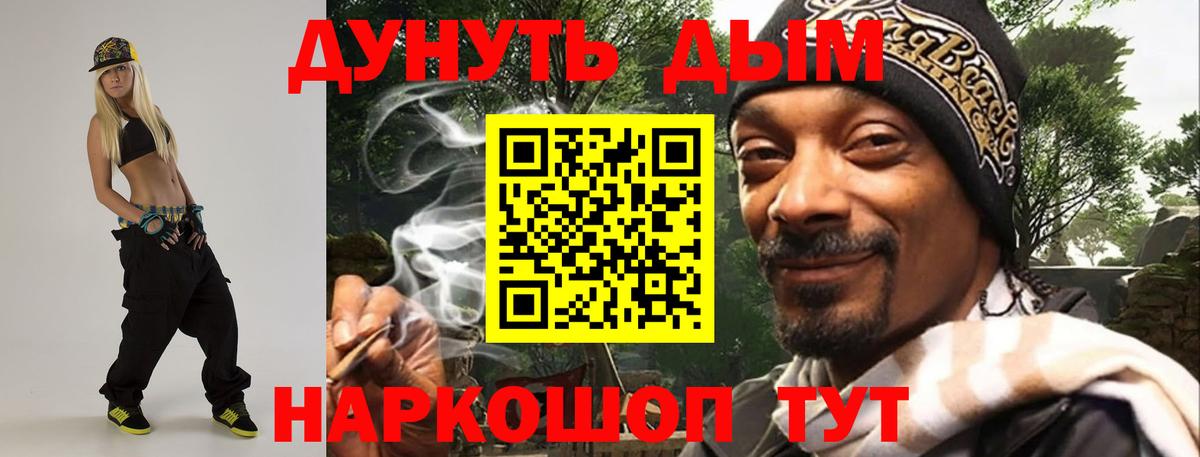 Конопля марихуана  Марихуана сатива  Вход с VPN  Кольчугино 